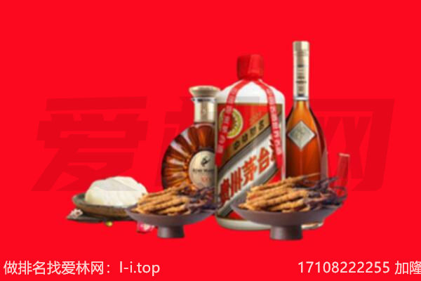 黔南独山县礼品回收.jpg