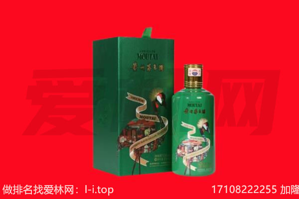 黔南独山县回收出口茅台酒.jpg