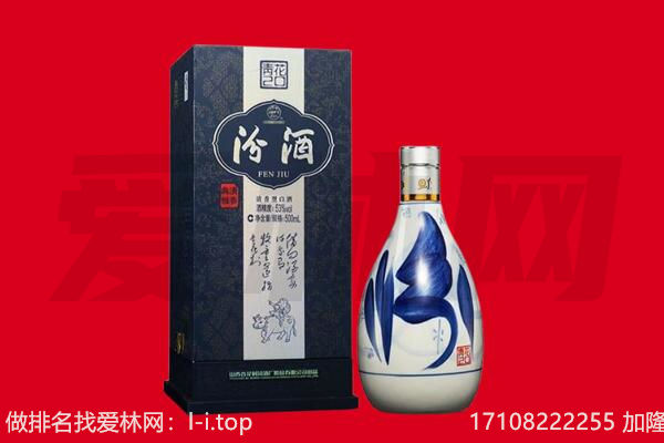 黔南独山县回收汾酒.jpg