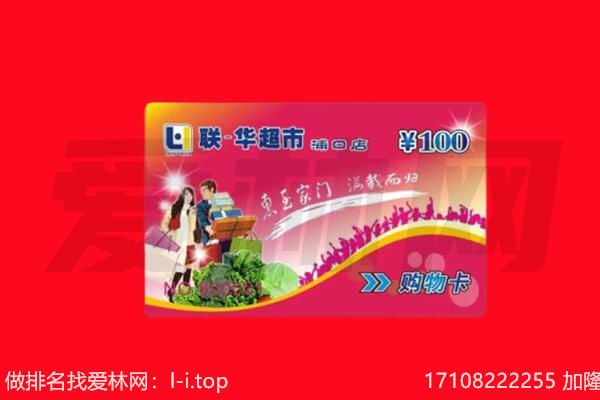黔南独山县购物卡回收.jpg
