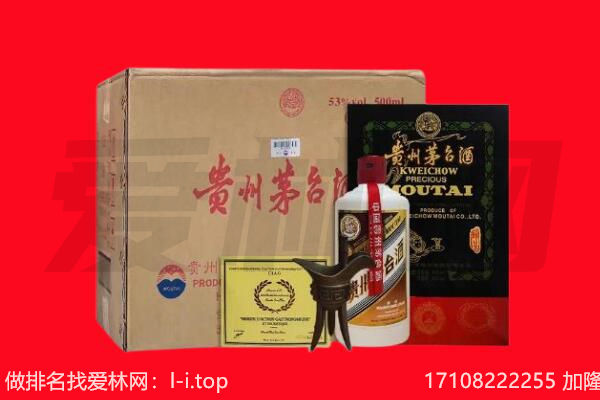 黔南独山县回收茅台酒礼盒空酒瓶.jpg