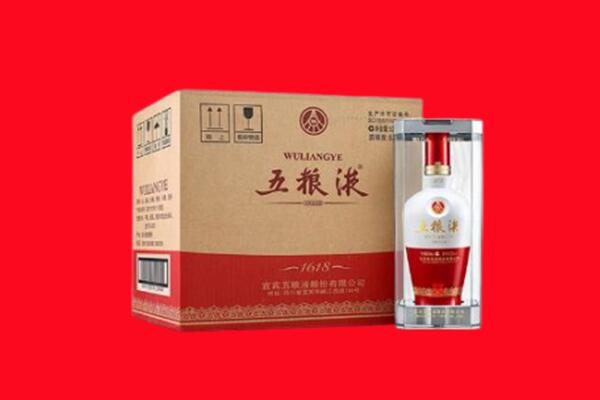 黔南独山县回收陈年五粮液.jpg