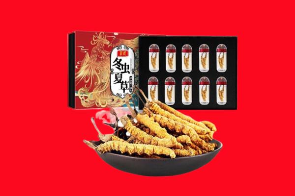 黔南独山县回收虫草.jpg